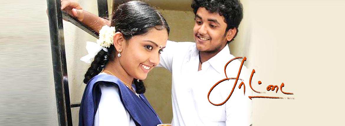 Sattai Tamil Movie Online Part 1
