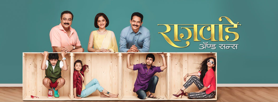 free marathi full movie lagna pahave karun