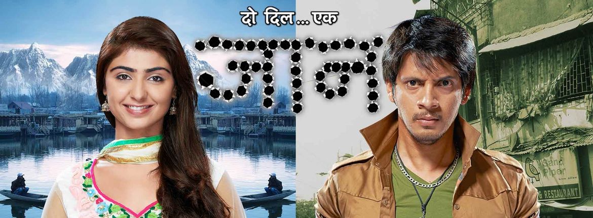 Do dil ek jaan serial