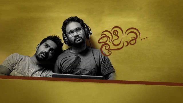 Watch Kili Poyi Malayalam Movie Online Free