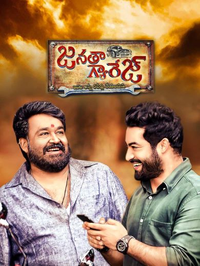 Chatrapathi Malayalam Full Movie Online